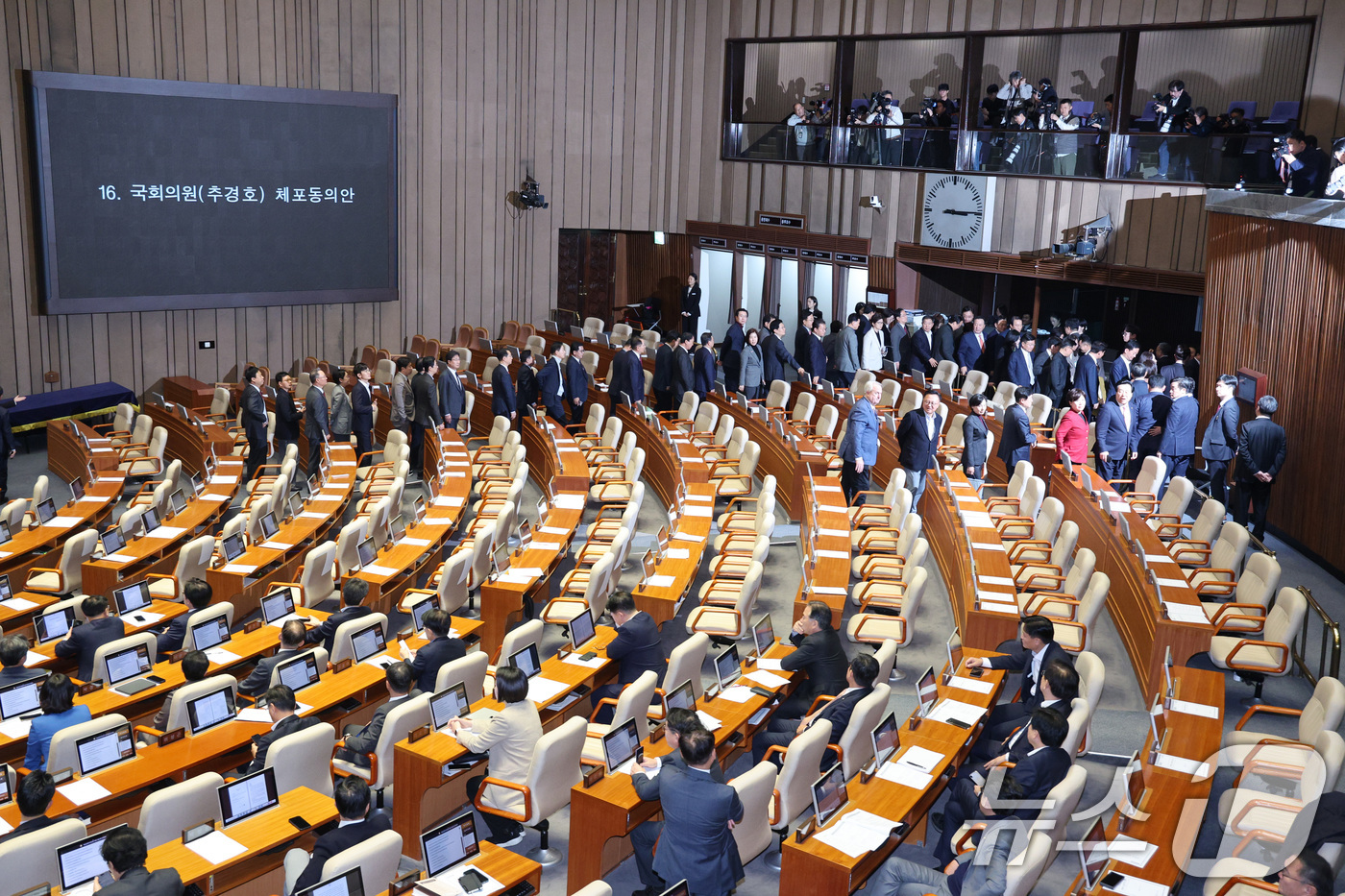 (서울=뉴스1) 신웅수 기자 = 27일 서울 여의도 국회에서 열린 제429회국회(정기회) 제13차 본회의에서 추경호 국민의힘 의원에 대한 체포동의안 표결이 시작되자 국민의힘 의원들 …