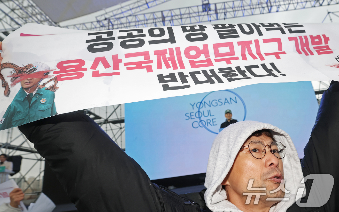 (서울=뉴스1) 오대일 기자 = 27일 오후 서울 용산구 정비창에서 열린 용산국제업무지구 도시개발사업 기공식에서 오세훈 서울시장의 비전 발표가 시작되는 순간 용산정비창 공대위 소속 …