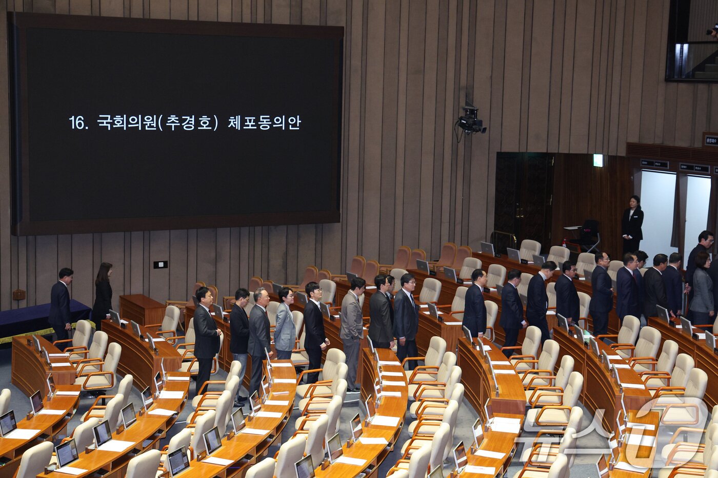 본문 이미지 - 국민의힘 의원이 27일 서울 여의도 국회에서 열린 제429회국회(정기회) 제13차 본회의에서 추경호 국민의힘 의원에 대한 체포동의안 표결이 사작되자 퇴장하고 있다. 2025.11.27/뉴스1 ⓒ News1 신웅수 기자