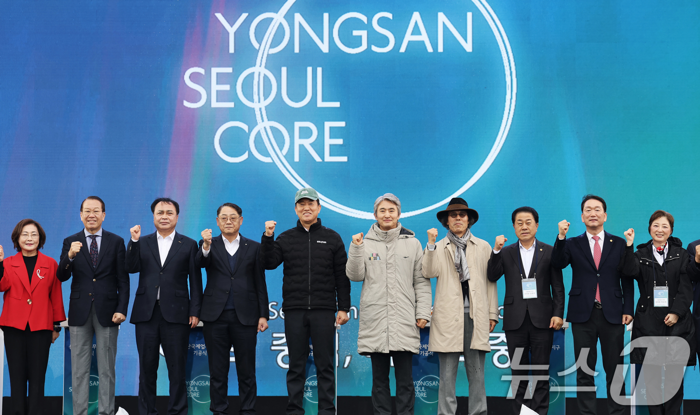 (서울=뉴스1) 오대일 기자 = 27일 오후 서울 용산구 정비창 일대에서 열린 용산국제업무지구 도시개발사업 기공식에서 오세훈 서울시장을 비롯한 내빈들이 기념촬영을 하고 있다.'용산 …