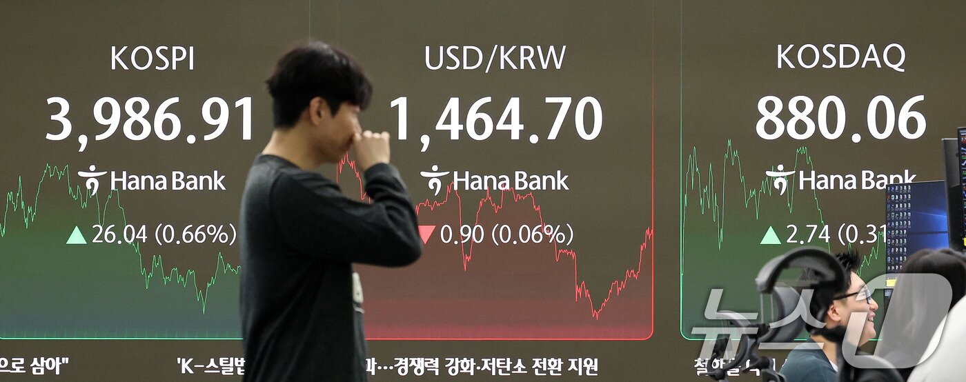 본문 이미지 - 27일 오후 서울 중구 하나은행 딜링룸 전광판. 2025.11.27/뉴스1 ⓒ News1 박지혜 기자