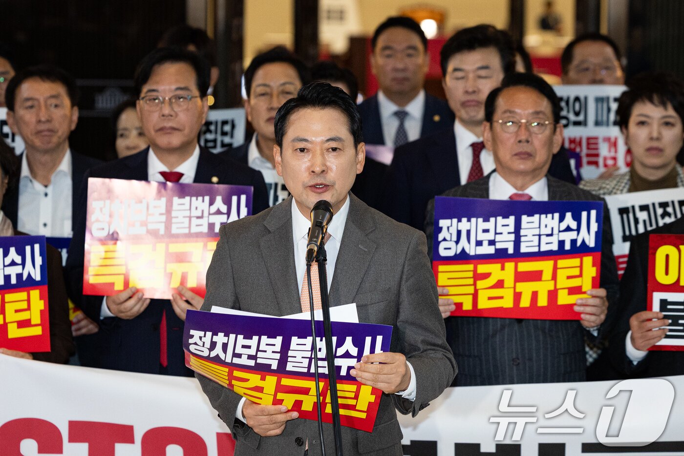 본문 이미지 - 장동혁 국민의힘 대표가 27일 서울 여의도 국회 로텐더홀에서 추경호 의원에 대한 체포동의안 표결을 거부하고 개최한 특검 규탄대회에서 규탄사를 하고 있다. 2025.11.27/뉴스1 ⓒ News1 유승관 기자