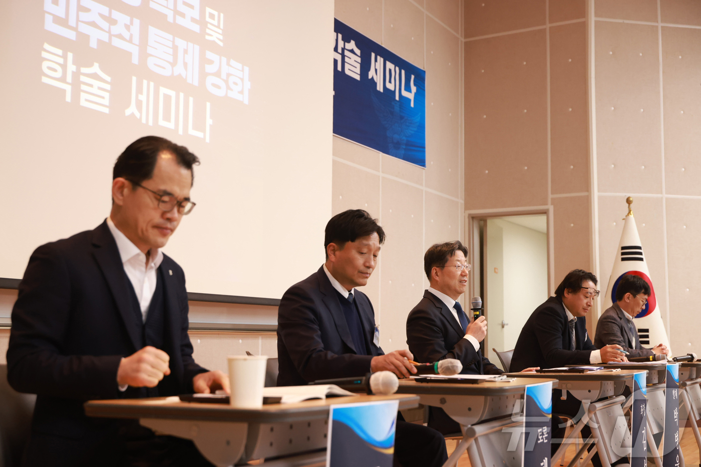 (서울=뉴스1) = 경찰청은 27일 충남 아산시 경찰인재개발원 최규식홀에서 ‘경찰의 중립성 확보 및 민주적 통제’ 학술세미나를 개최했다고 밝혔다. 사진은 학술세미나에서 토론하는 참 …