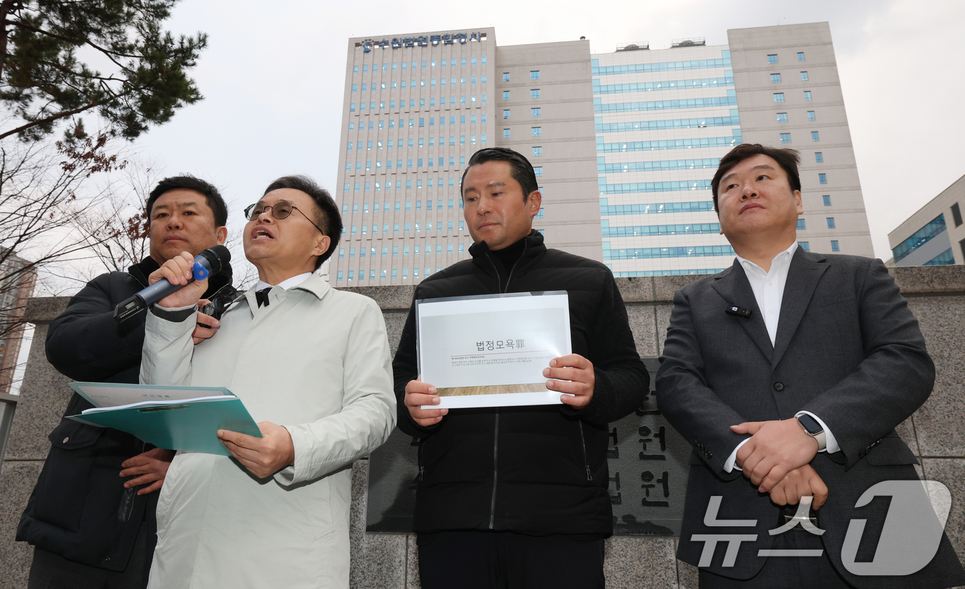 (수원=뉴스1) 김영운 기자 = 이재명 대통령이 이화영 전 경기도평화부지사 재판에서 집단 퇴정한 검사들에 대해 감찰을 지시한 가운데 27일 경기 수원시 영통구 수원지방법원 앞에서 …