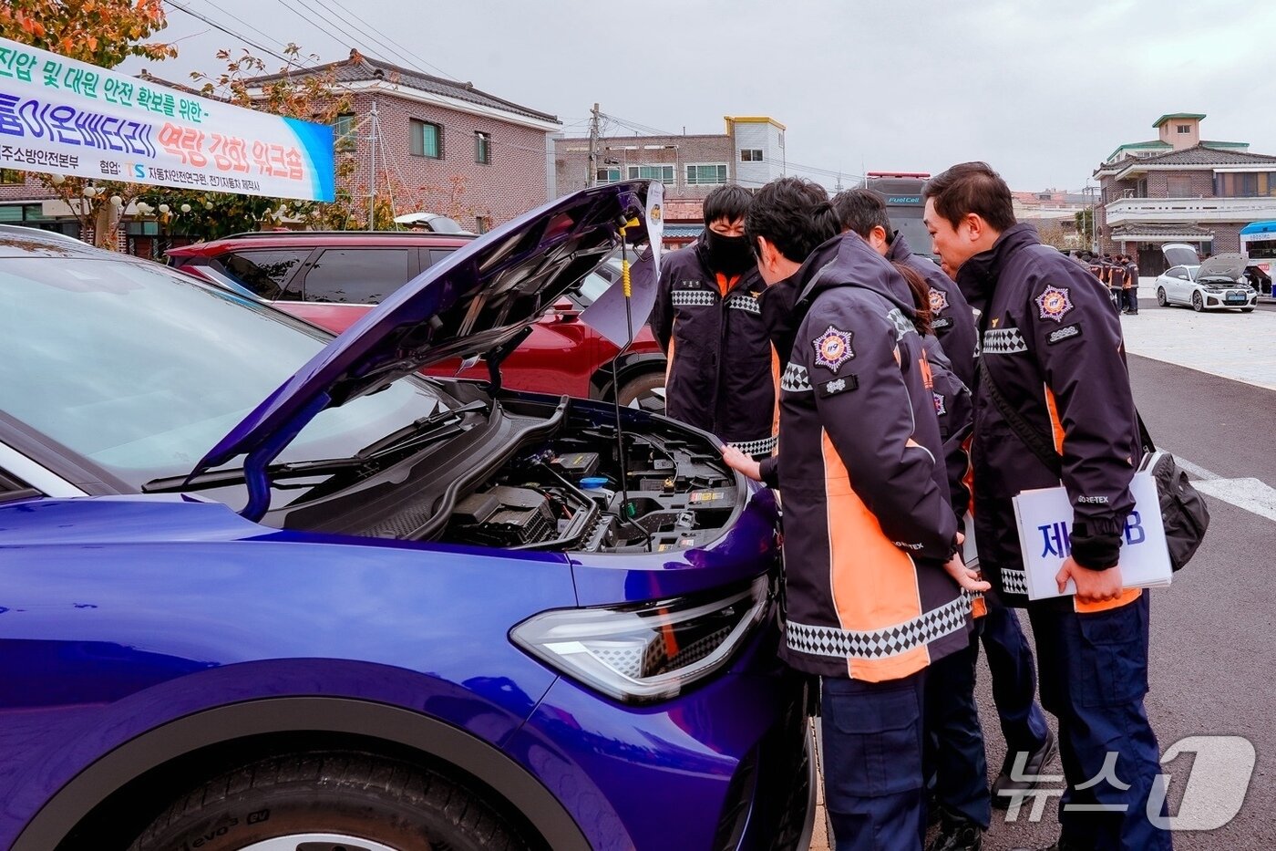 본문 이미지 - 27일 제주에서 열린 리튬이온배터리 화재 대응 역량강화 워크숍.(제주도소방안전본부 제공. 재판매 및 DB 금지)