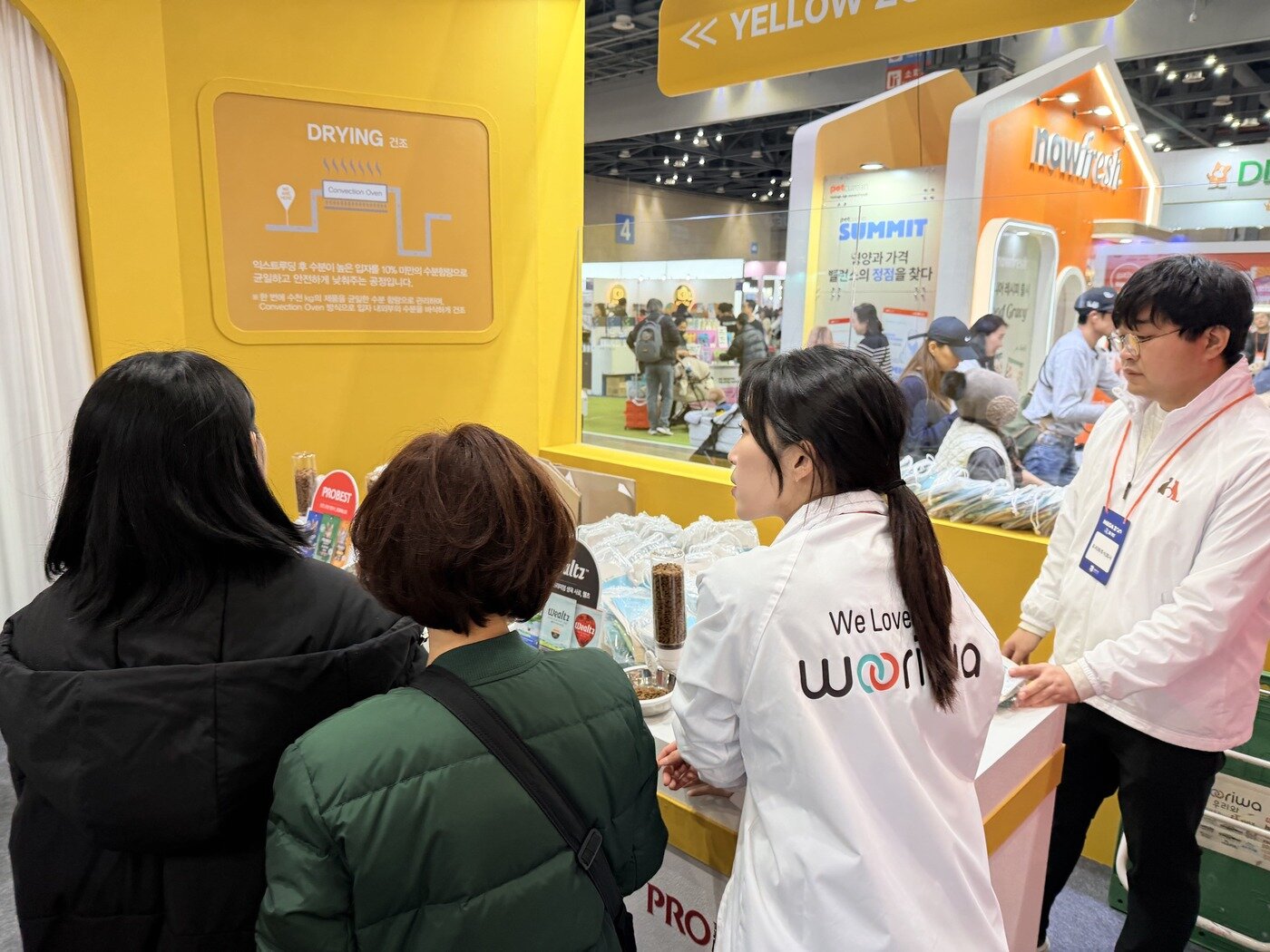 본문 이미지 - 2025 메가주 일산에서 우리와 관계자가 관람객들에게 제품을 설명하는 모습(우리와 제공) ⓒ 뉴스1