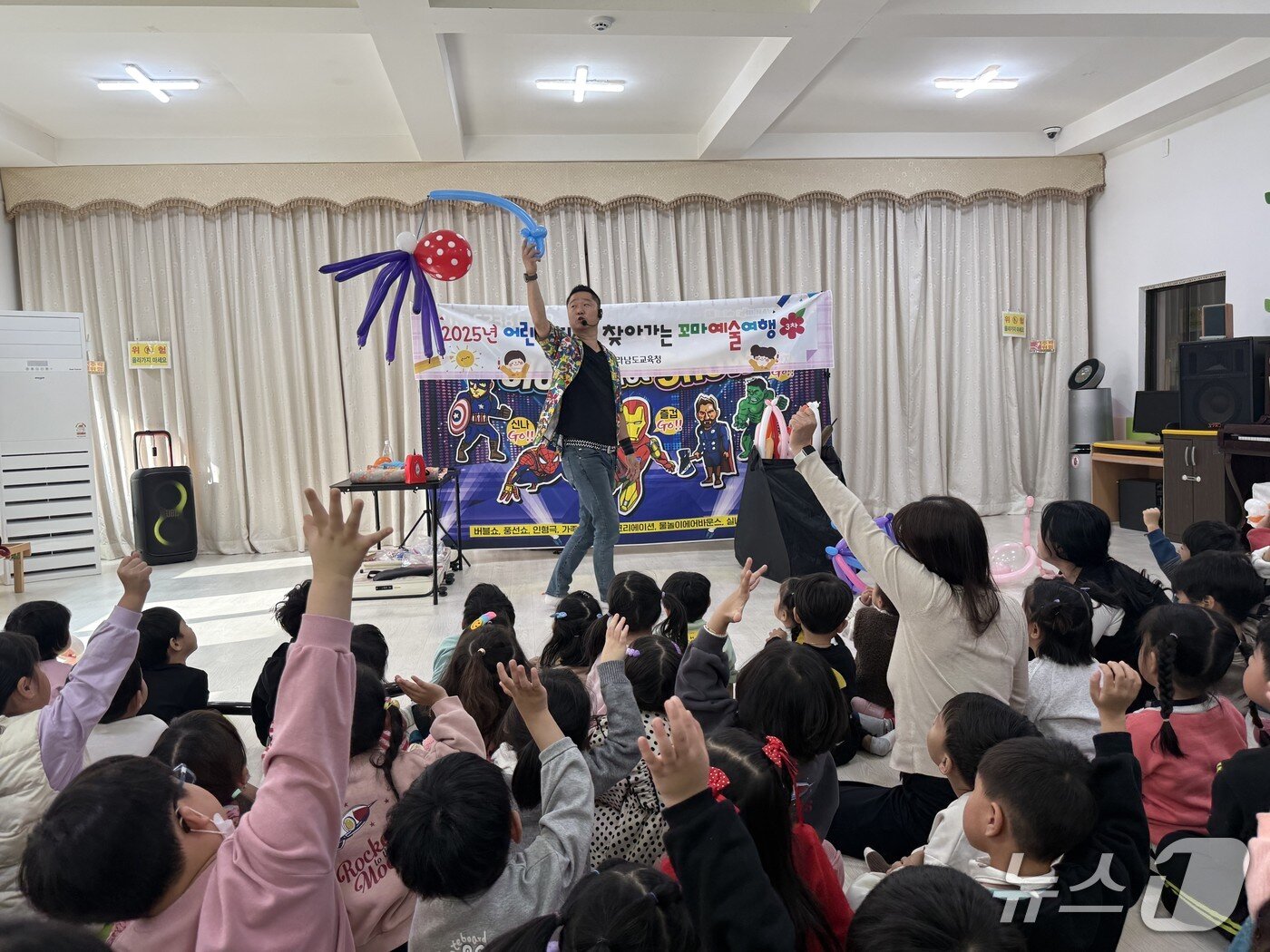 본문 이미지 - 전남교육청의 &#39;찾아가는 꼬마예술여행&#39;을 학생들이 즐기고 있다. &#40;전남도교육청 제공, 재판매 및 DB 금지&#41;/뉴스1 