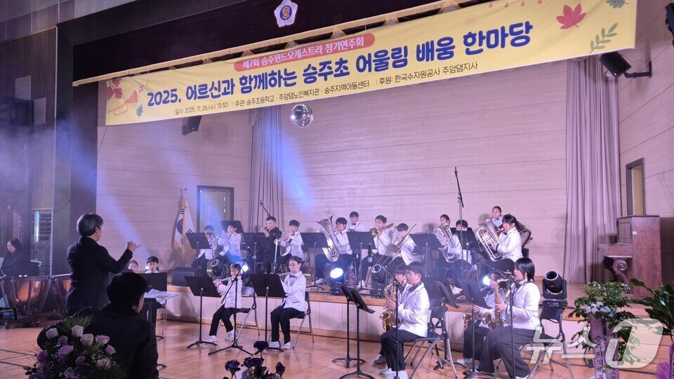 본문 이미지 - &#39;2025 어르신과 함께하는 어울림 배움 한마당&#39; 장면&#40;전남도교육청 제공, 재판매 및 DB 금지&#41;/뉴스1  