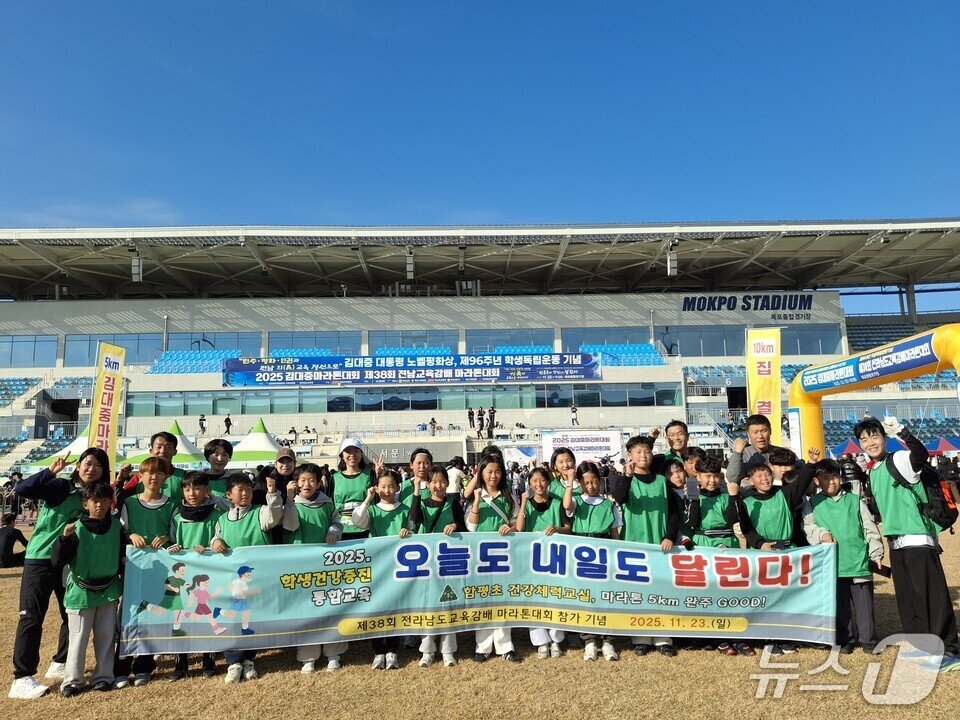 본문 이미지 - &#39;2025 김대중 마라톤대회&#39; 참가 학생들이 학부모들과 함께 기념사진을 찍고 있다.&#40;전남도교육청 제공, 재판매 및 DB 금지&#41;/뉴스1 
