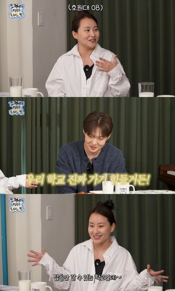 본문 이미지 - 유튜브 채널 '조현아의 평범한 목요일 밤' 캡처