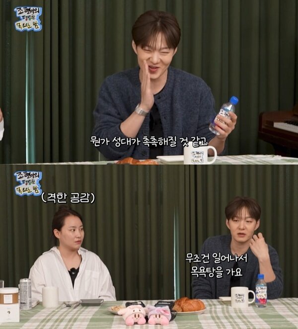 본문 이미지 - 유튜브 채널 '조현아의 평범한 목요일 밤' 캡처