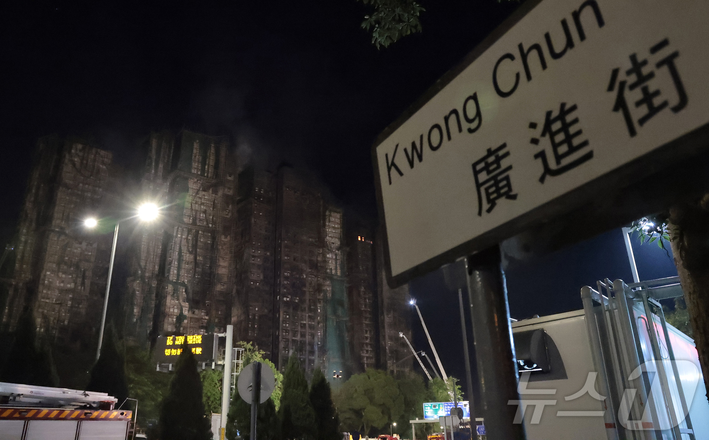 (홍콩=뉴스1) 권현진 기자 = 27일 홍콩 북부 타이포 구역 아파트 단지가 대형 화재로 처참한 모습으로 그을려 있다. 2025.11.27/뉴스1