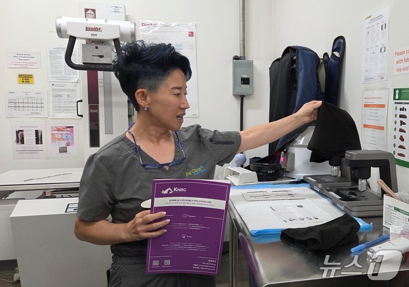 본문 이미지 - 정혜옥 원장이 동물병원 AI에 대해 설명하고 있다. ⓒ 뉴스1