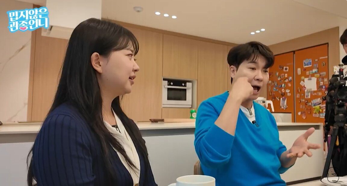 본문 이미지 - 김다예/유튜브 캡처