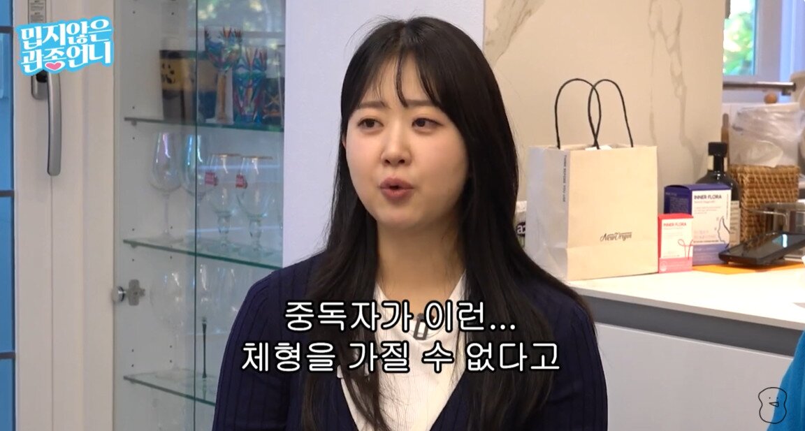 본문 이미지 - 김다예/유튜브 캡처