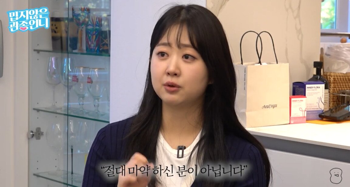본문 이미지 - 김다예/유튜브 캡처