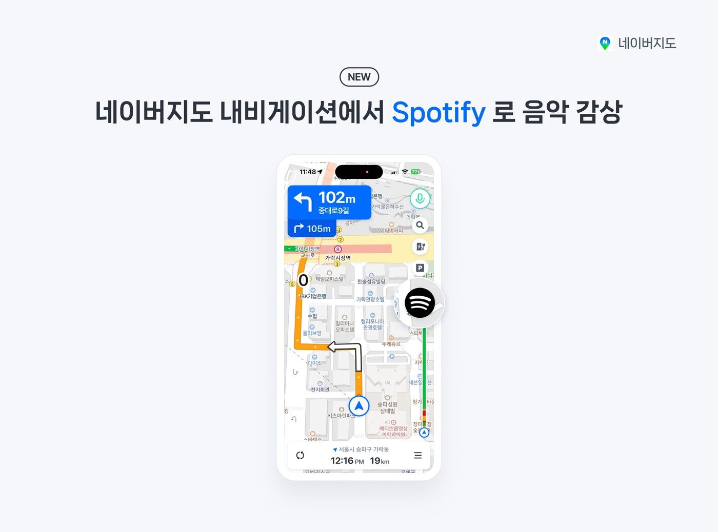 본문 이미지 - &#40;네이버 제공&#41;