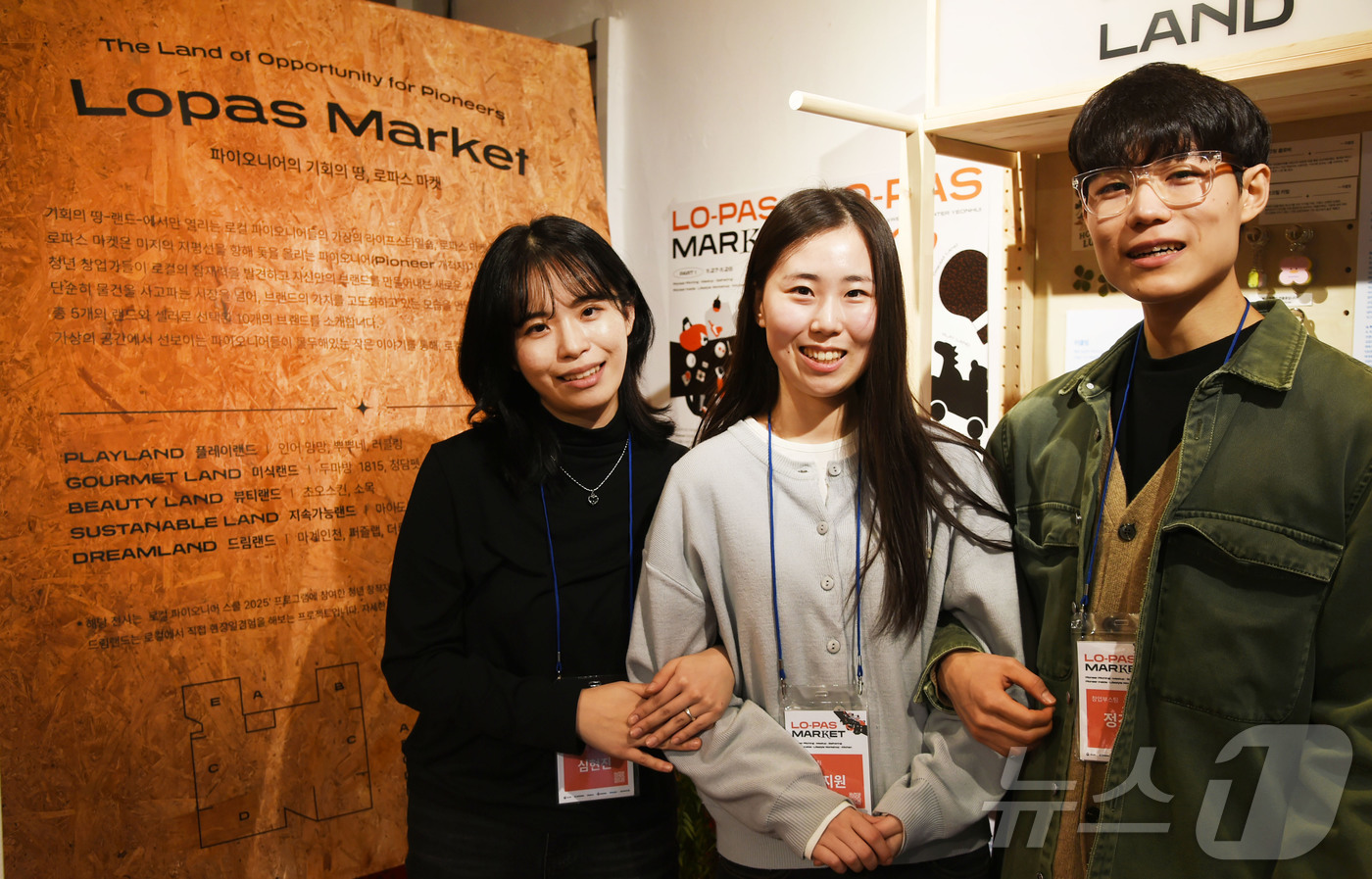 (서울=뉴스1) = 지난 26일부터 12월 2일까지 서울 서대문구 웰컴센터연희에서 ‘로컬 파이오니어 스쿨 연계전시’가 열린 가운데 최종 성과공유회 프로그램 ‘로컬 파이오니어 피칭’ …