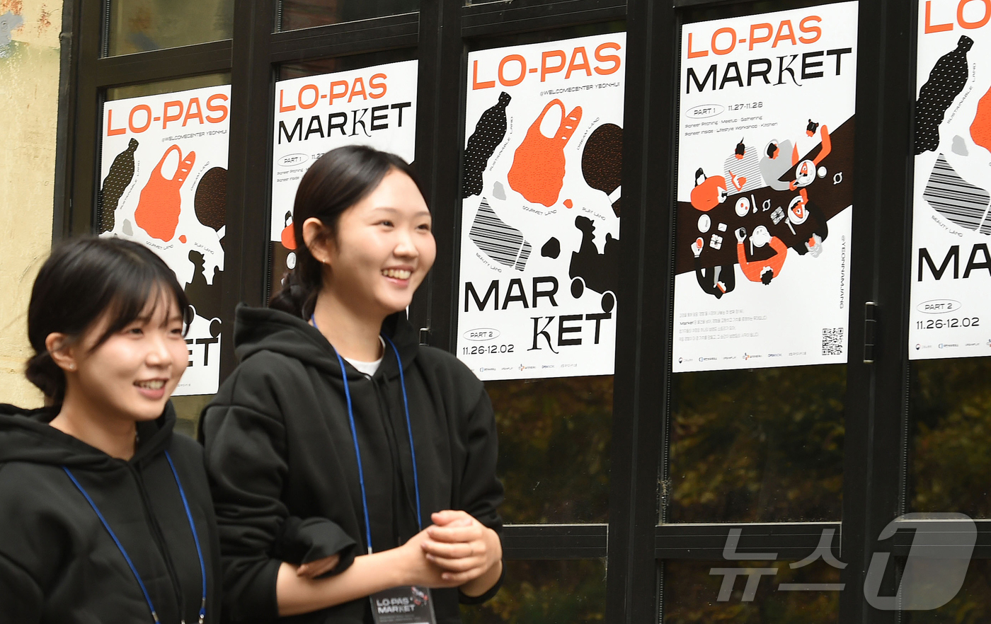 (서울=뉴스1) = 청년 창작자들이 지역 자원을 기반으로 취·창업 역량을 키울 수 있도록 돕는 ‘로컬 파이오니어 스쿨 2025’의 최종 성과공유회 ‘일경험마켓’이 27일과 28일 …