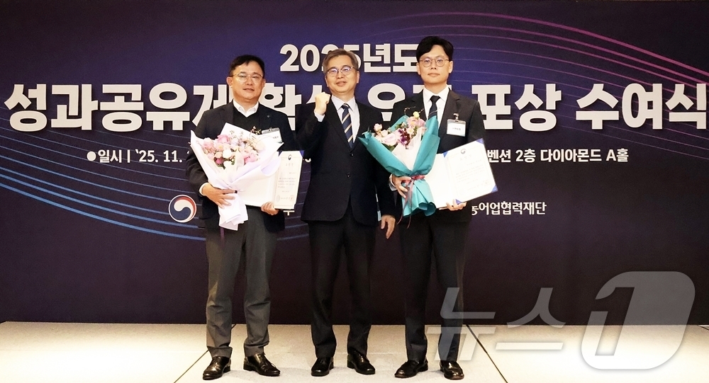 (대전=뉴스1) 이동원 기자 = 대전교통공사(사장 이광축)는 27일, ‘2025년 성과공유제 확산 유공 포상’ 시상식에서 민간기업과의 동반성장과 성과공유제 확산에 기여한 공로를 인 …