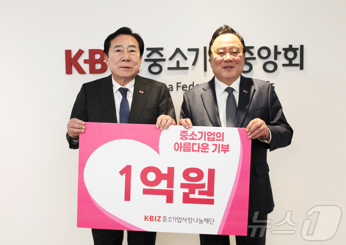 (서울=뉴스1) = 중소기업사랑나눔재단은 28일 한국레미콘공업협동조합연합회 후원금 1억원, 한국정보산업협동조합 후원금 5천만원 총 1억 5천만원 전달식을 진행했다고 밝혔다. 사진은 …