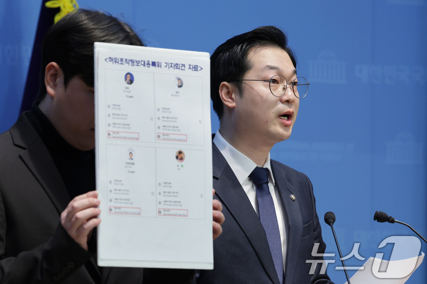 (서울=뉴스1) 신웅수 기자 = 김동아 더불어민주당 허위조작정보대응특별위원회 부위원장이 28일 서울 여의도 국회 소통관에서 주진우 국민의힘 의원 고발 기자회견을 하고 있다. 202 …