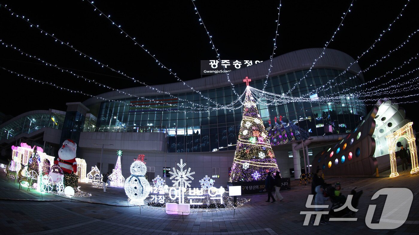 본문 이미지 - 광주 송정역 광장 크리스마스 포토존.(광주시 제공. 재판매 및 DB 금지) 