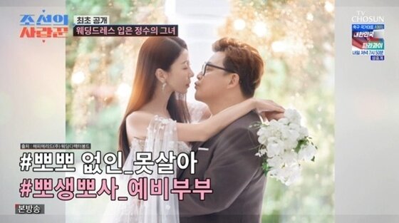 본문 이미지 - TV조선 &#39;조선의 사랑꾼&#39;