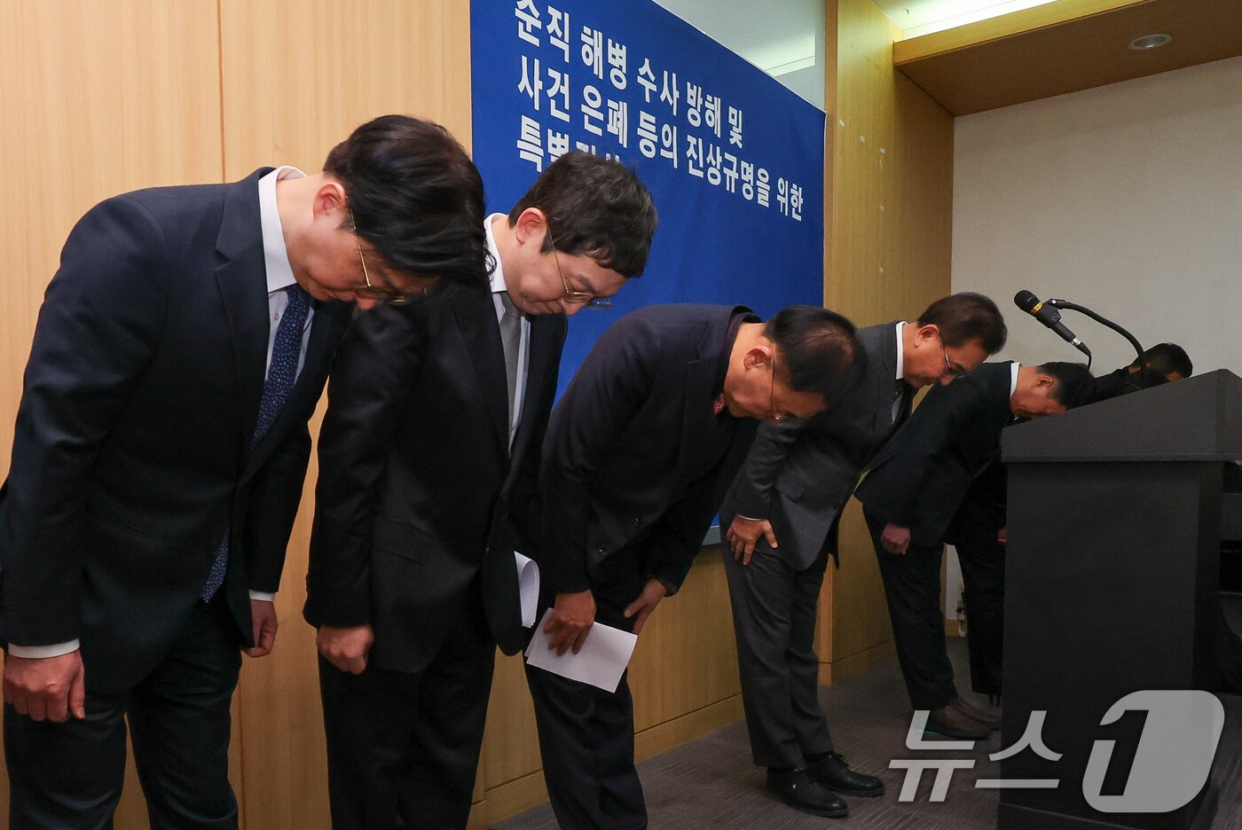 본문 이미지 - 해병대원 순직사건 관련 의혹을 수사해 온 순직해병특검팀 이명현 특별검사가 28일 서울 서초구 해병특검 사무실에서 150일의 수사 일정을 마무리하며 최종 수사 결과를 발표한 뒤 인사하고 있다. 2025.11.28/뉴스1 ⓒ News1 안은나 기자