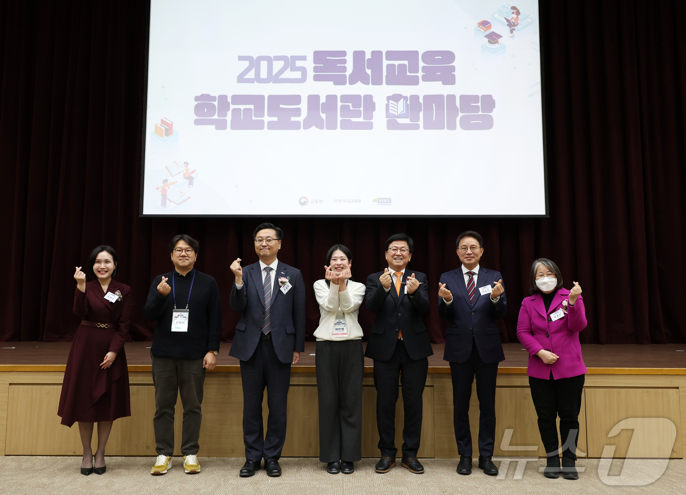 (서울=뉴스1) = 최교진 교육부 장관이 28일(금) 세종시 정부세종컨벤션센터에서 열린 ‘2025 독서교육·학교도서관 한마당’ 에 참석해 독서교육 관계자들과 기념 촬영 하고 있다. …