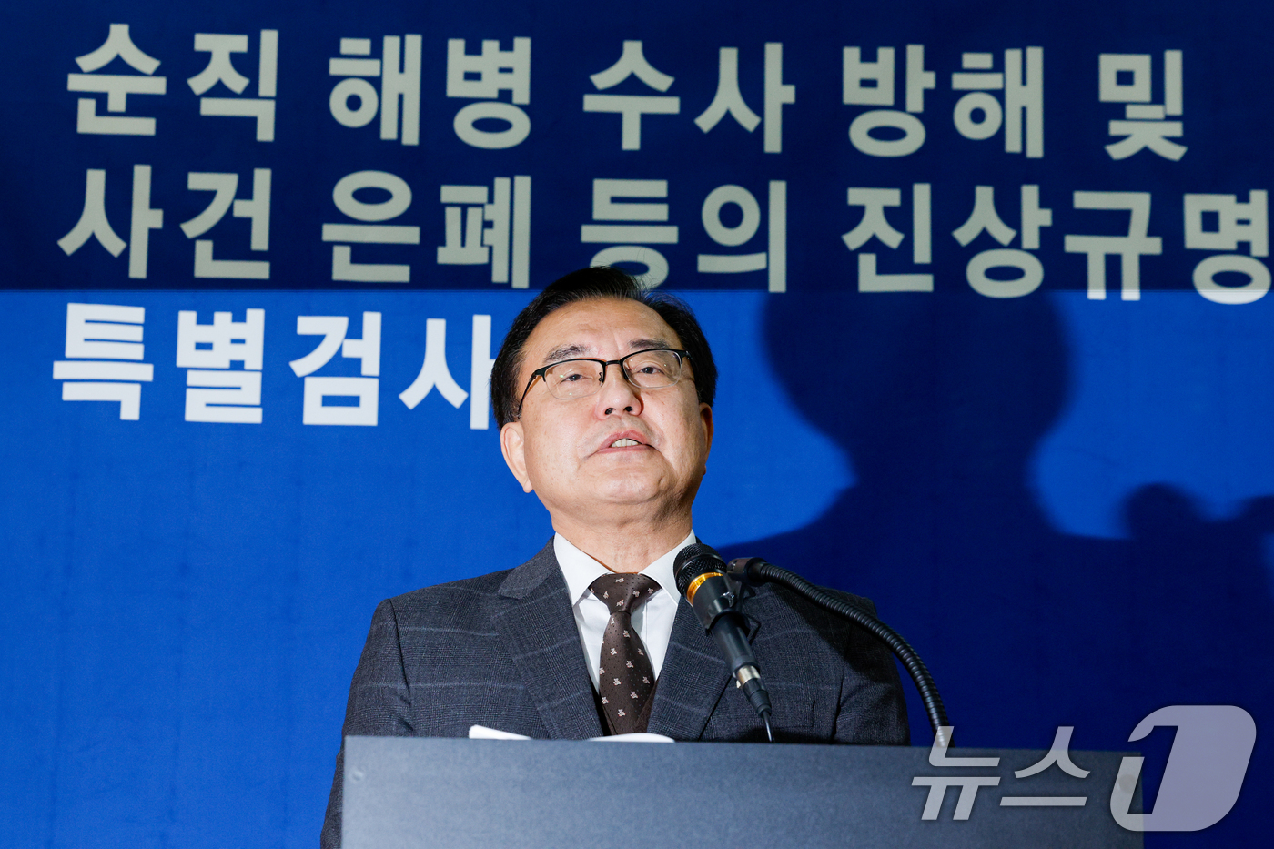 (서울=뉴스1) 안은나 기자 = 해병대원 순직사건 관련 의혹을 수사해 온 순직해병특검팀 이명현 특별검사가 28일 서울 서초구 해병특검 사무실에서 150일의 수사 일정을 마무리하며 …