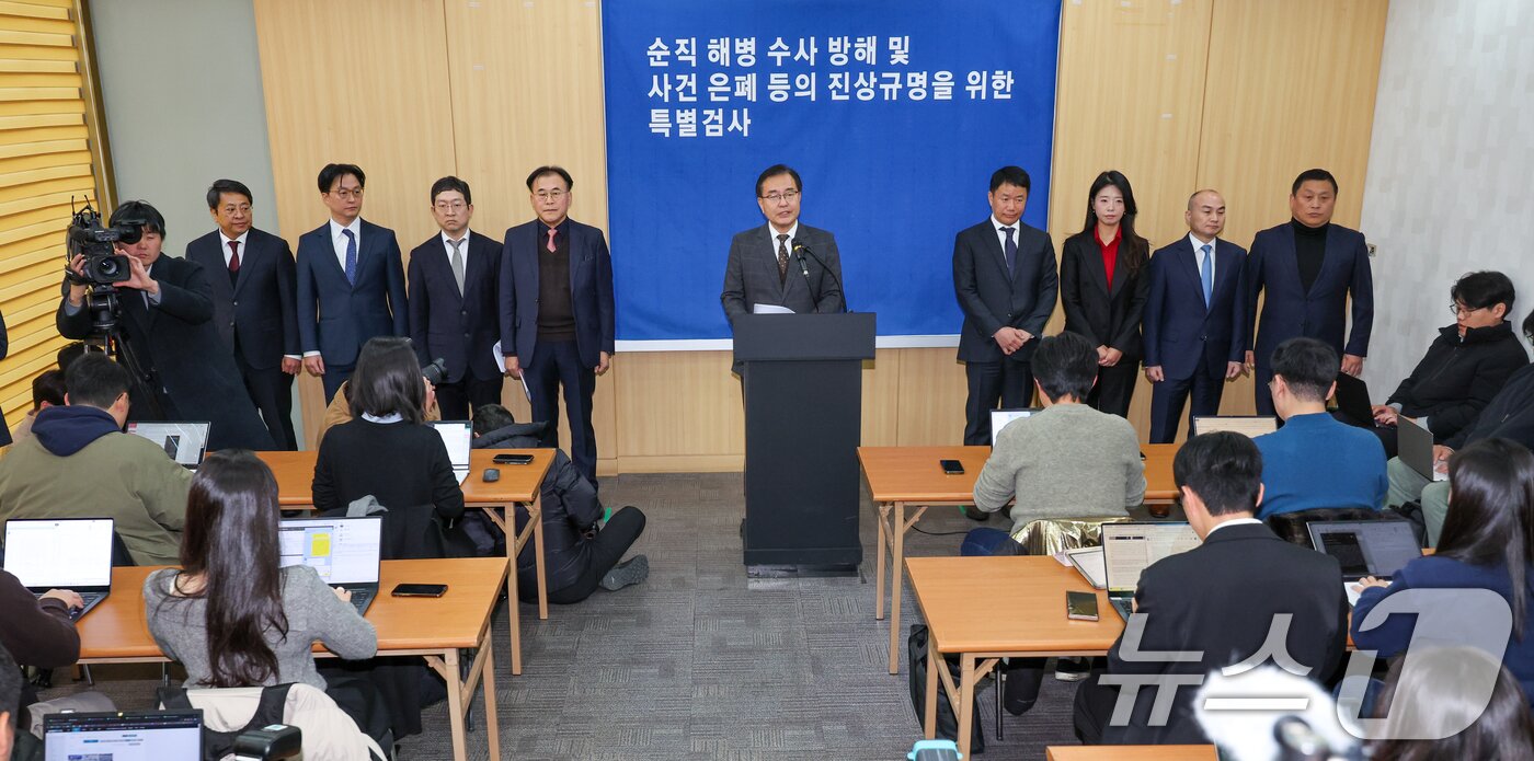 본문 이미지 - 해병대원 순직사건 관련 의혹을 수사해 온 순직해병특검팀 이명현 특별검사가 28일 서울 서초구 해병특검 사무실에서 150일의 수사 일정을 마무리하며 최종 수사 결과를 발표하고 있다. 2025.11.28/뉴스1 ⓒ News1 안은나 기자