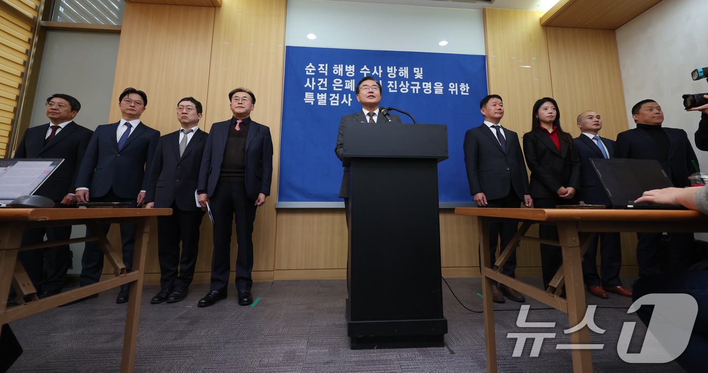 (서울=뉴스1) 안은나 기자 = 해병대원 순직사건 관련 의혹을 수사해 온 순직해병특검팀 이명현 특별검사가 28일 서울 서초구 해병특검 사무실에서 150일의 수사 일정을 마무리하며 …