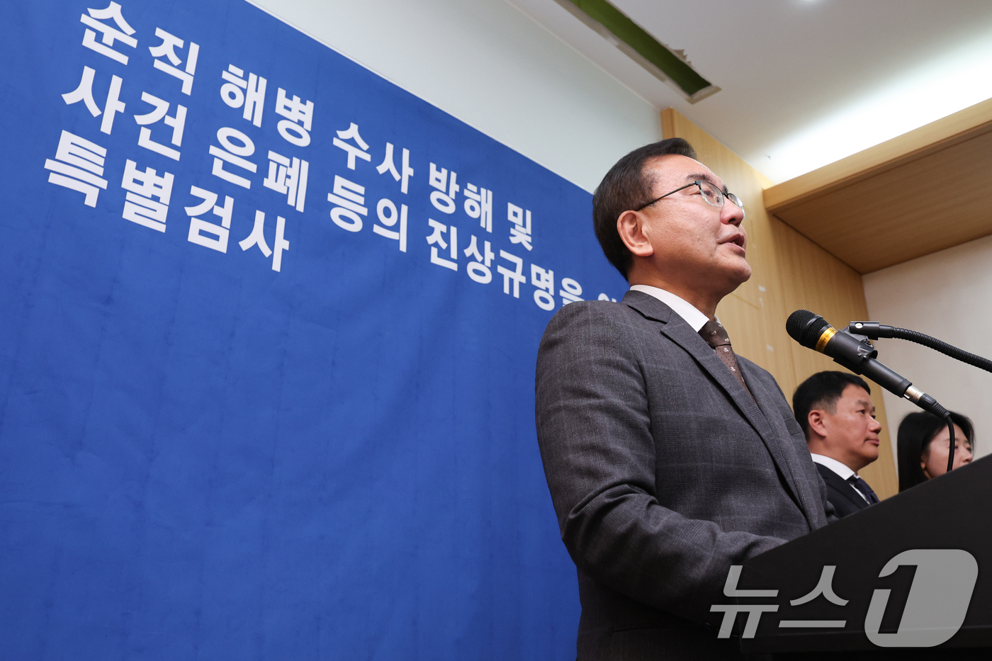 (서울=뉴스1) 안은나 기자 = 해병대원 순직사건 관련 의혹을 수사해 온 순직해병특검팀 이명현 특별검사가 28일 서울 서초구 해병특검 사무실에서 150일의 수사 일정을 마무리하며 …