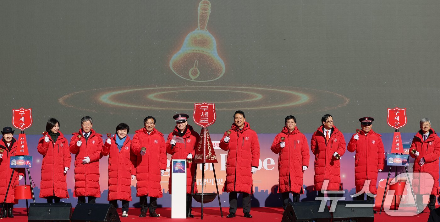 본문 이미지 - 28일 오전 서울 광화문광장에서 열린 2025 구세군 자선냄비 시종식에서 오세훈 서울시장과 김병윤 구세군 사령관을 비롯한 참석자들이 타종 세리머니를 하고 있다.  2025.11.28/뉴스1 ⓒ News1 오대일 기자
