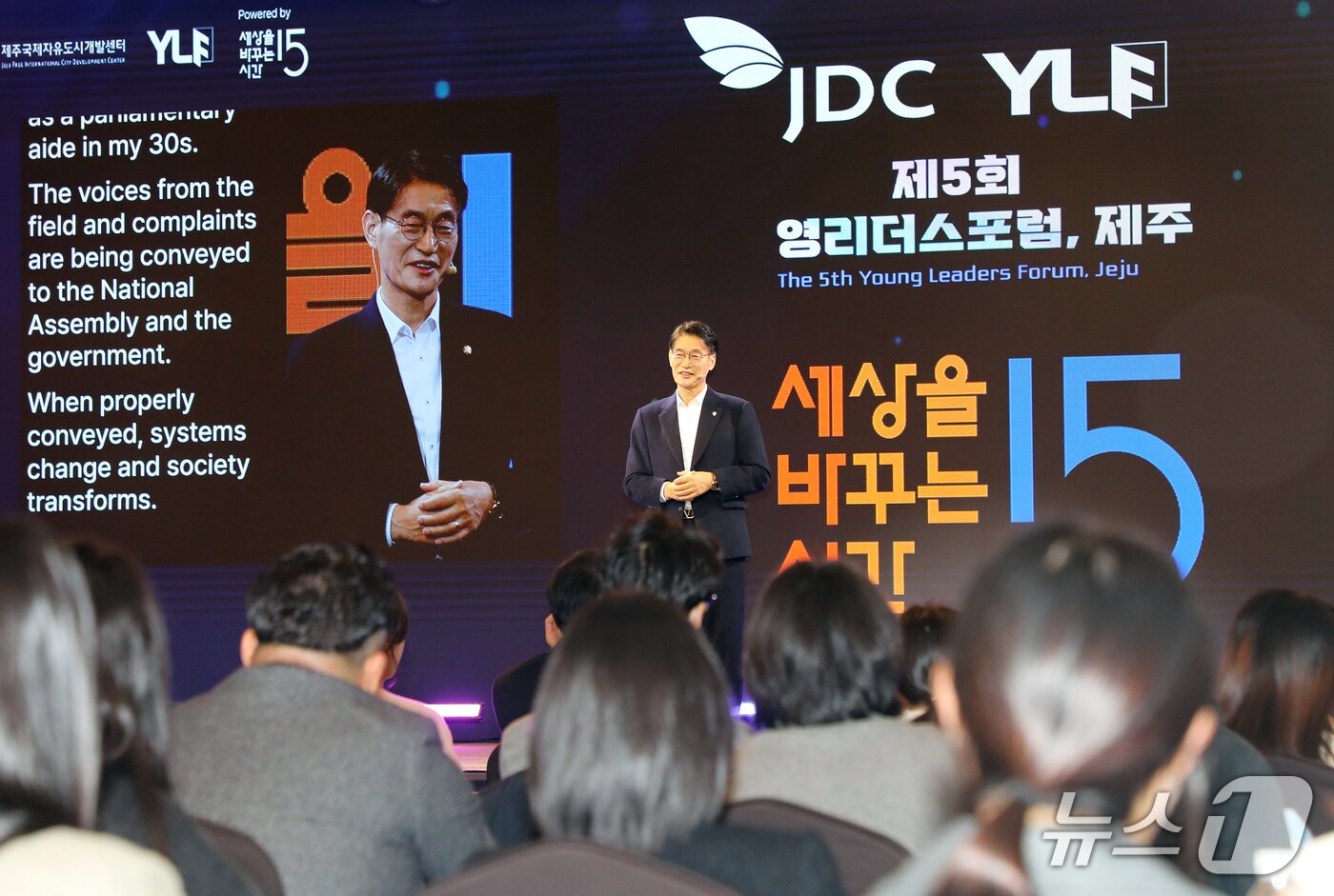 본문 이미지 - 문대림 국회의원(더불어민주당·제주 제주시 갑)이 28일 오전 제주한라대학교 한라컨벤션센터에서 열린 '제5회 영리더스포럼, 제주' 세션 3에서 발표하고 있다.2025.11.28./뉴스1