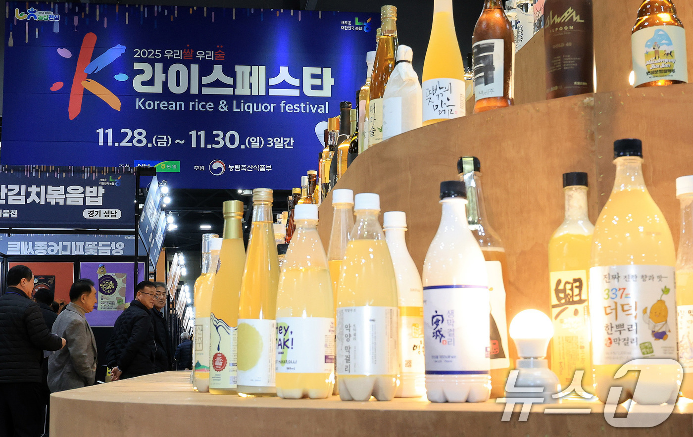(고양=뉴스1) 이호윤 기자 = 28일 경기 고양시 킨텍스에서 열린 2025 우리쌀‧우리술 K-라이스페스타를 찾은 관람객들이 쌀로 만든 술들을 살펴보고 있다. 2025.11.28/ …