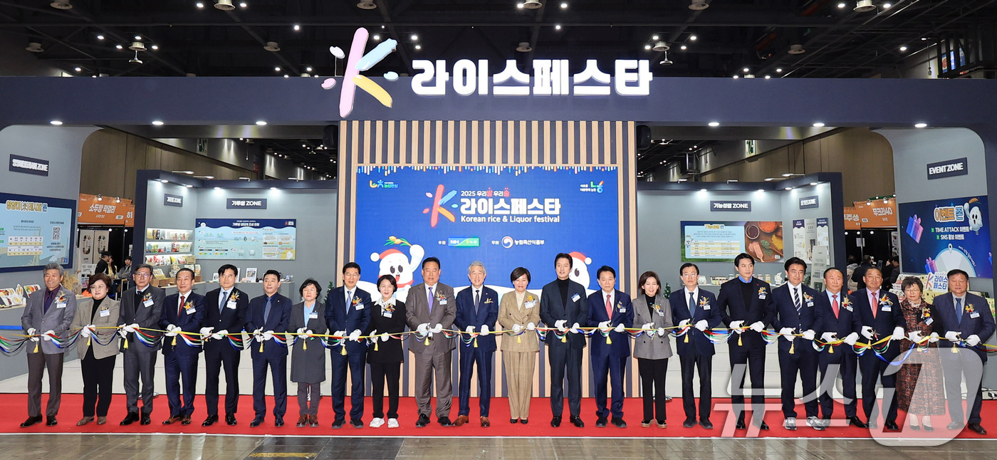 (고양=뉴스1) 이호윤 기자 = 강호동 농협중앙회 회장과 송미령 농림축산식품부 장관 등 내빈들이 28일 경기 고양시 킨텍스에서 열린 2025 우리쌀‧우리술 K-라이스페스타 개막식에 …