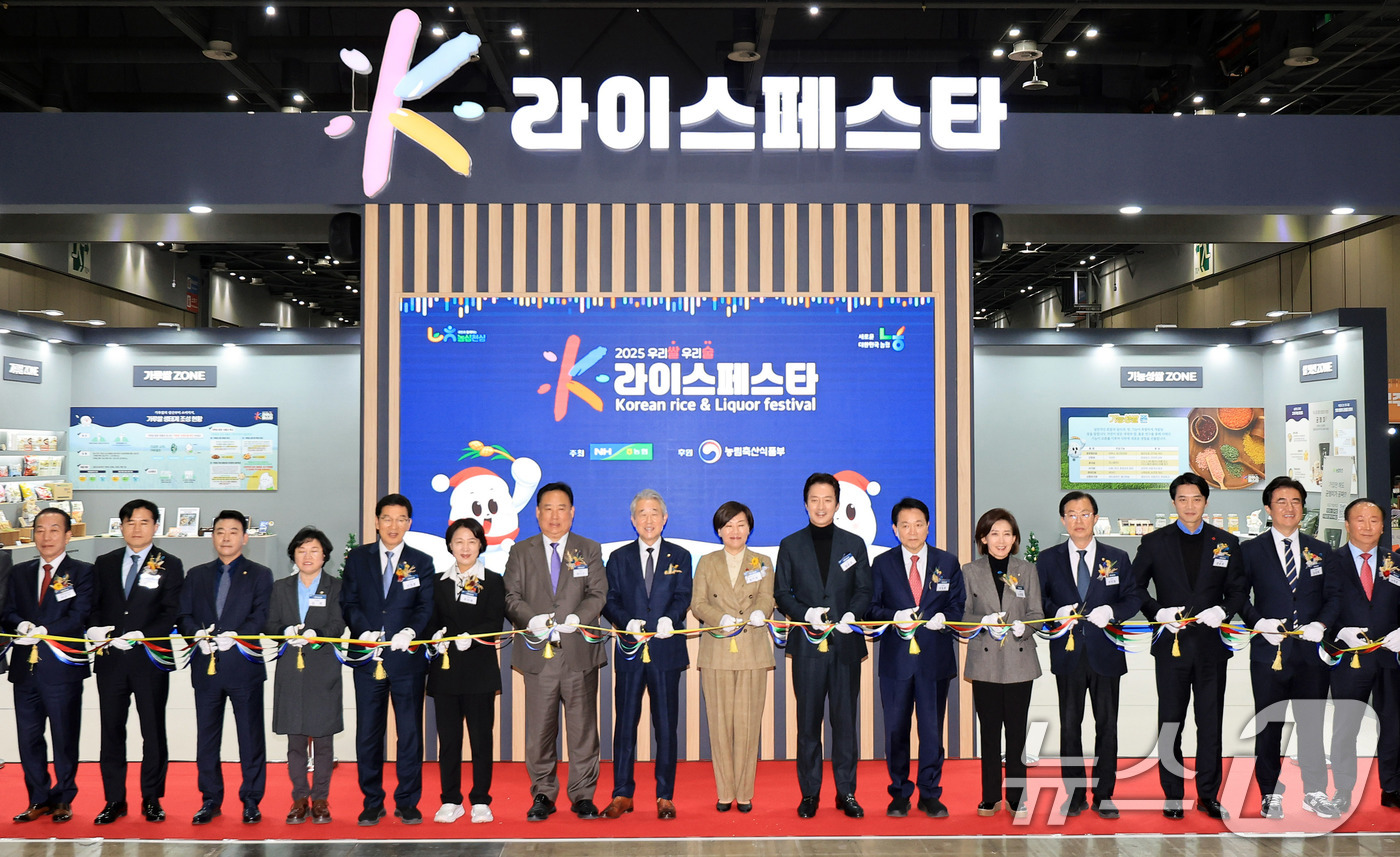 (고양=뉴스1) 이호윤 기자 = 강호동 농협중앙회 회장과 송미령 농림축산식품부 장관 등 내빈들이 28일 경기 고양시 킨텍스에서 열린 2025 우리쌀‧우리술 K-라이스페스타 개막식에 …