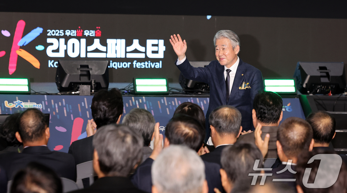 (고양=뉴스1) 이호윤 기자 = 강호동 농협중앙회 회장이 28일 경기 고양시 킨텍스에서 열린 2025 우리쌀‧우리술 K-라이스페스타 개막식에서 참석 내빈들에게 인사하고 있다. 20 …