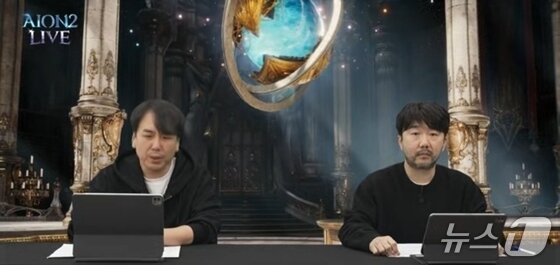 본문 이미지 - 소인섭 NC 사업실장&#40;왼쪽&#41;과 김남준 아이온2 PD&#40;아이온2 유튜브 갈무리&#41;/뉴스1