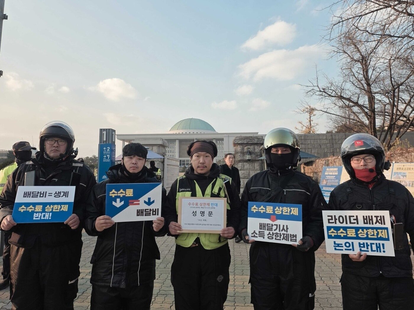 본문 이미지 - 지난 27일 전국 배달협력사 바른정책 실천을 위한 대표모임&#40;전배모&#41;가 국회 앞에서 정부의 수수료 상한제법 반대 성명을 발표하고 있다&#40;전배모 제공&#41;.