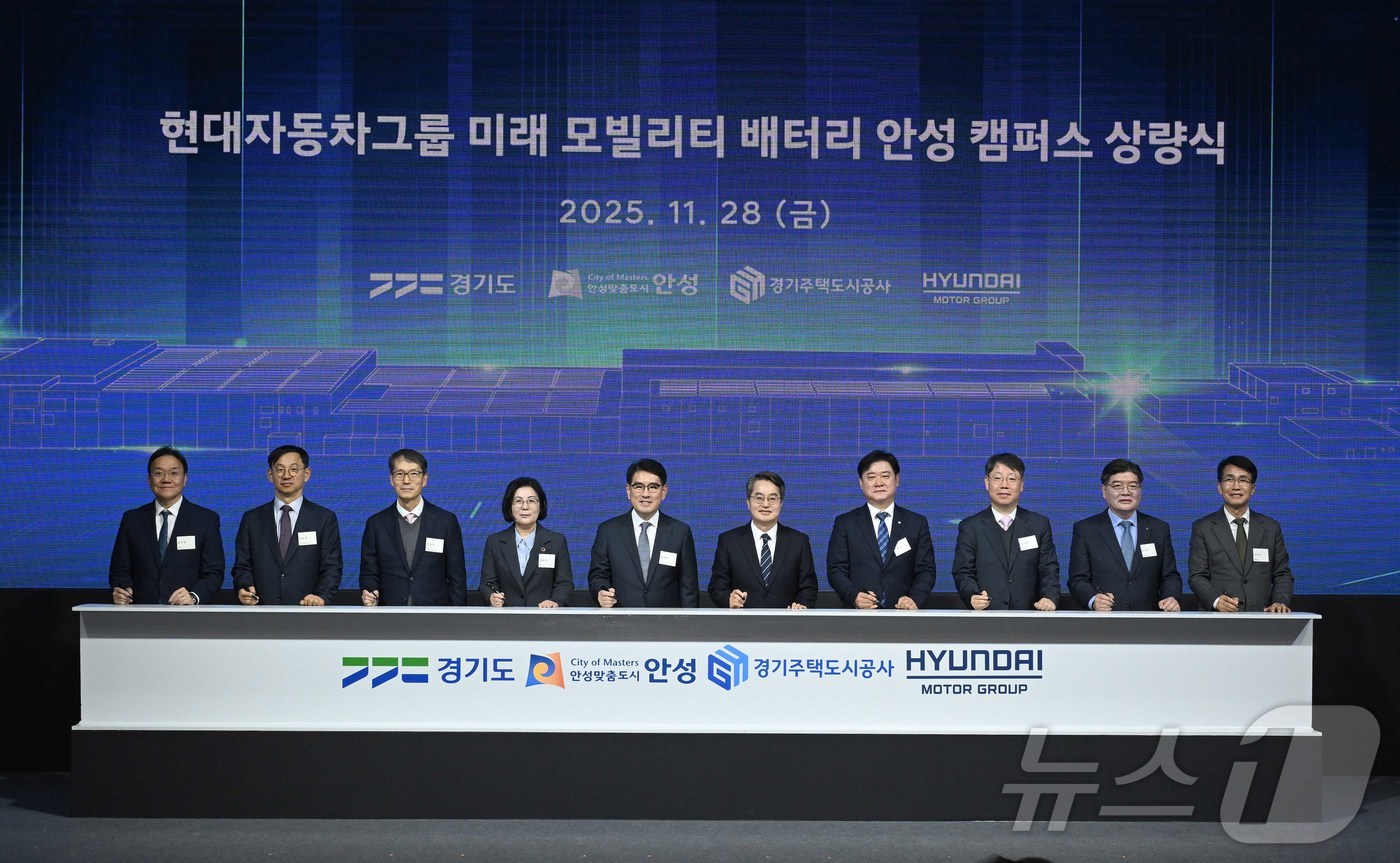 (서울=뉴스1) = 28일 경기 안성시 제5일반산업단지 내에서 열린 ‘미래 모빌리티 배터리 안성 캠퍼스 상량식’ 행사에서 참석자들이 철골 보에 서명하고 있다. 왼쪽부터 현대차·기아 …