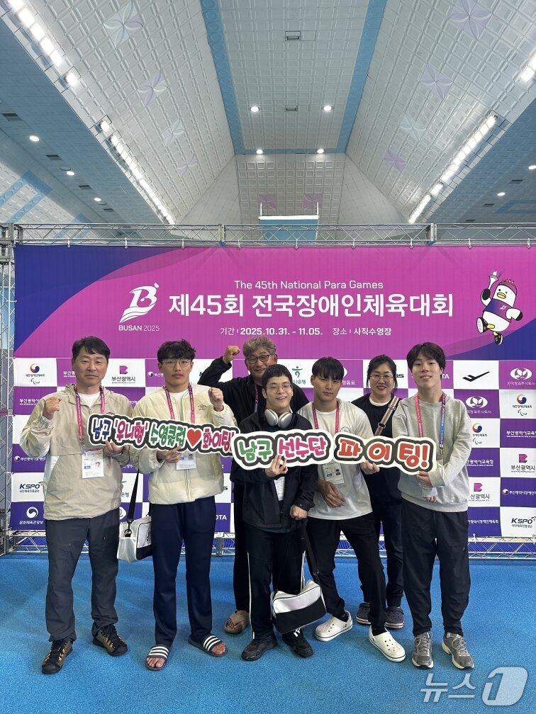 본문 이미지 - 지난 10월 부산광역시에서 열린 전국체전에 참가한 &#39;우니행&#39; 선수단. &#40;남구장애인체육회 제공. 재판매 및 DB 금지&#41;