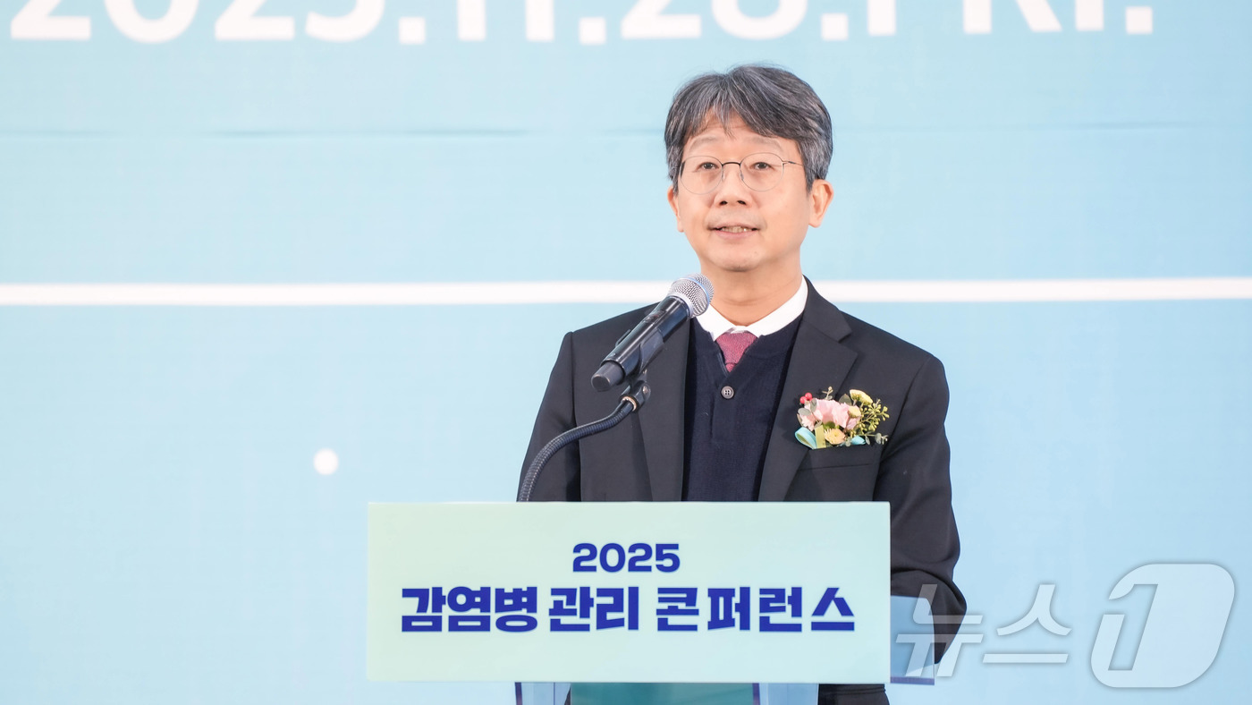 (서울=뉴스1) = 임승관 질병관리청 청장이 28일 충북 청주 오스코에서 열린 '2025 감염병 관리 콘퍼런스'에 참석해 기념사를 하고 있다. (질병관리청 제공. 재판매 및 DB …