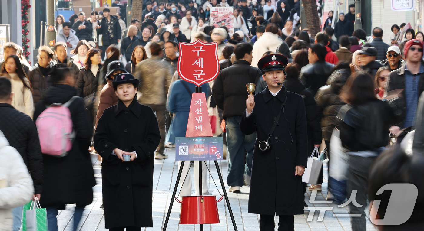 (서울=뉴스1) 오대일 기자 = 2025 구세군 연말 모금 캠페인이 시작된 28일 오후 서울 중구 명동거리에서 구세군 사관이 힘차게 종을 울리고 있다.올해로 97번째를 맞는 구세군 …