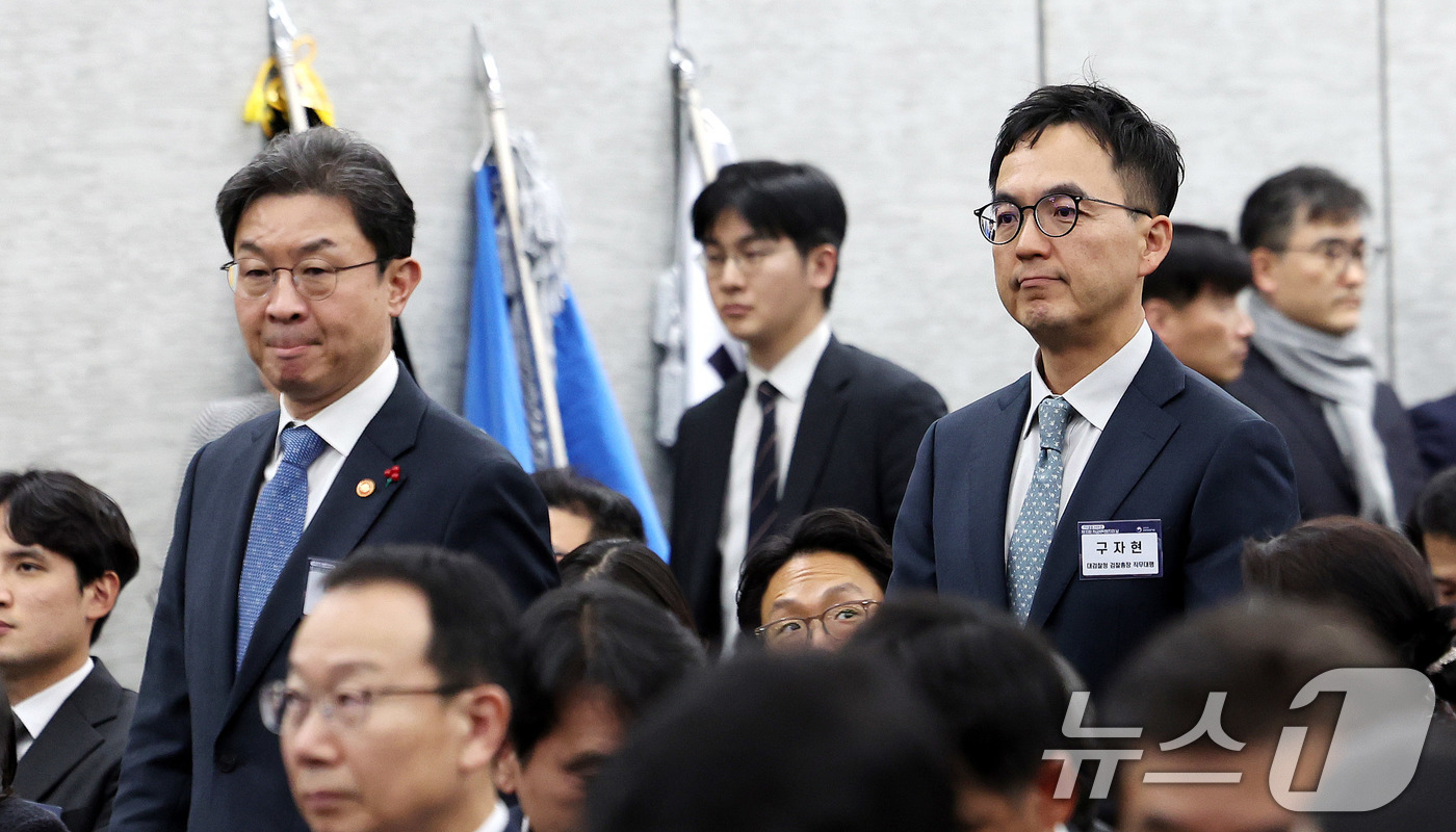 (서울=뉴스1) 박지혜 기자 = 이억원 금융위원장과 구자현 검찰총장 직무대행이 28일 서울 중구 은행연합회 국제회의실에서 열린 제19회 자금세탁방지의 날 기념식에 입장하고 있다. …