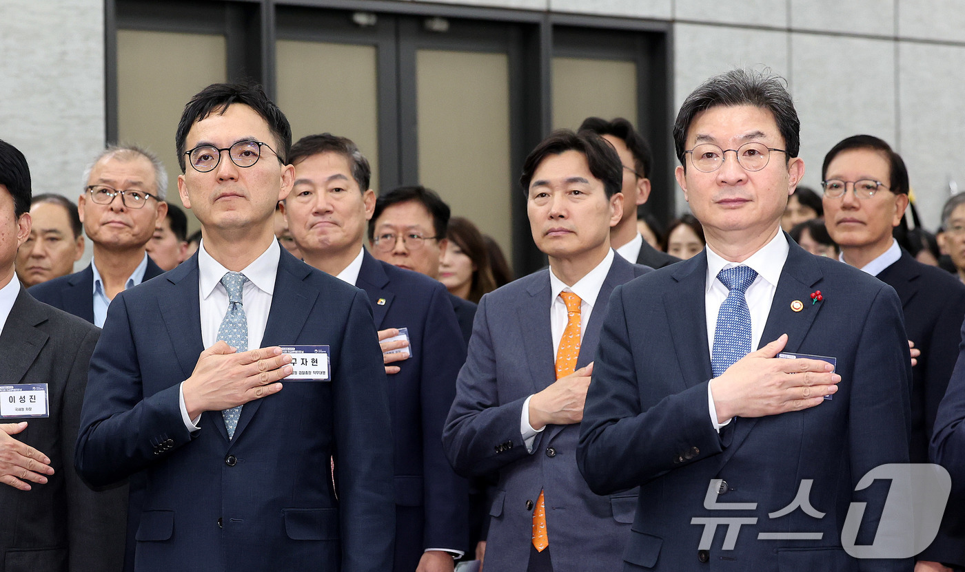 (서울=뉴스1) 박지혜 기자 = 이억원 금융위원장과 구자현 검찰총장 직무대행이 28일 서울 중구 은행연합회 국제회의실에서 열린 제19회 자금세탁방지의 날 기념식에서 국기에 대한 경 …