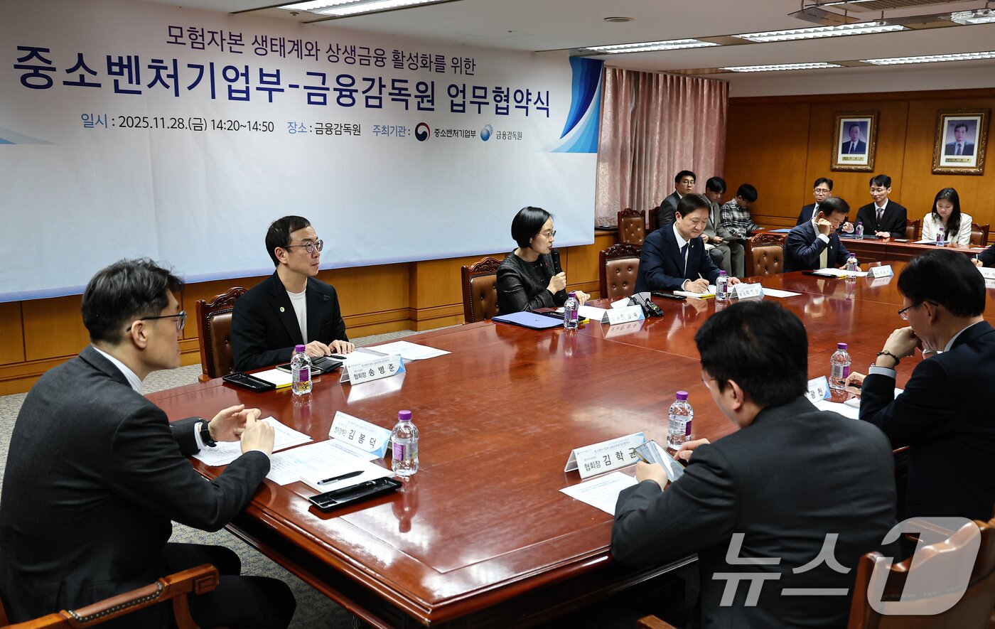 본문 이미지 - 한성숙 중소벤처기업부 장관이 28일 서울 영등포구 금융감독원에서 열린 모험자본 생태계와 상생금융 활성화를 위한 중기부-금감원 업무협약식에서 모두발언을 하고 있다. 2025.11.28/뉴스1 ⓒ News1 김도우 기자