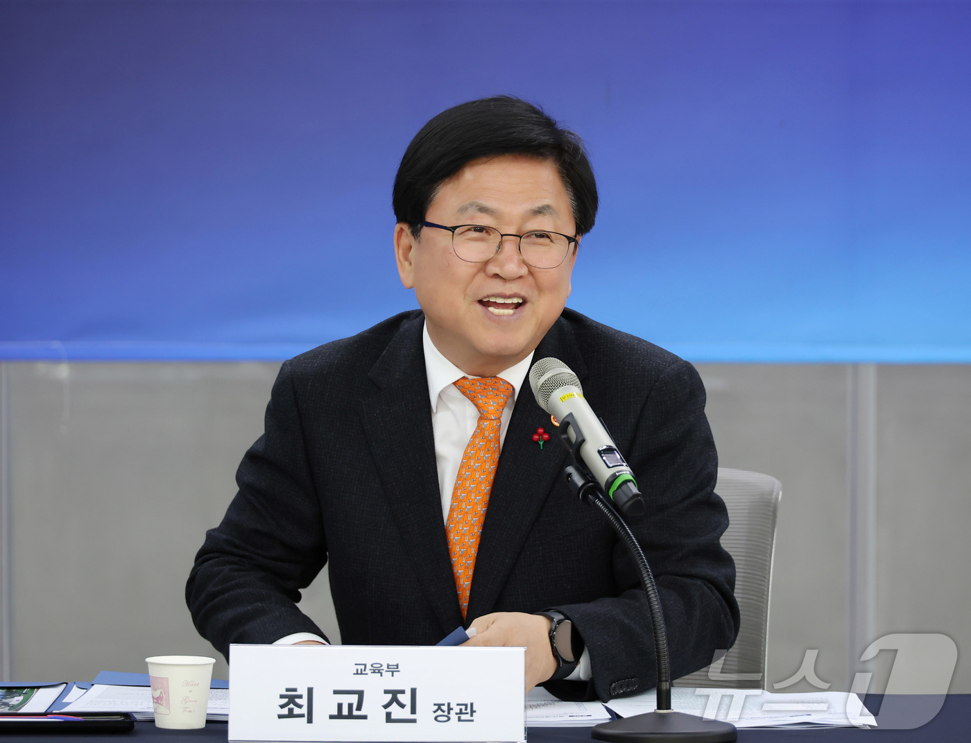 (서울=뉴스1) = 최교진 교육부 장관이 28일 오후 대구 북구 경북대학교에서 열린 ‘국가균형성장을 위한 지방대학 육성 권역별 현장 간담회’에서 인사말을 하고 있다. (교육부 제공 …